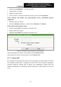 Страница 129