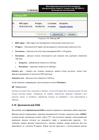 Страница 130