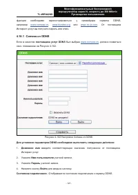 Страница 131