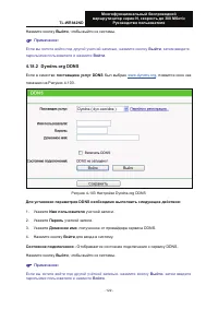 Страница 132