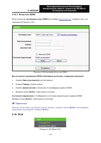 Страница 133