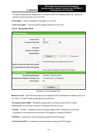 Страница 135