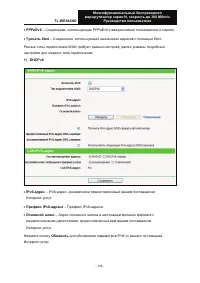 Страница 136