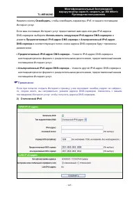 Страница 137