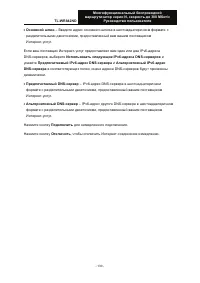 Страница 140
