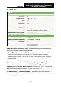 Страница 141