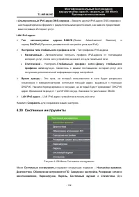 Страница 142