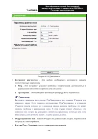 Страница 145