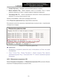 Страница 146