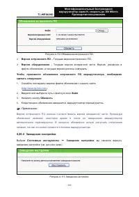 Страница 147
