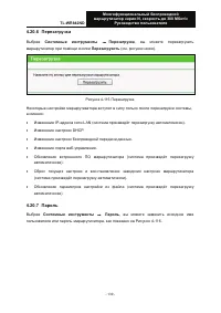 Страница 149