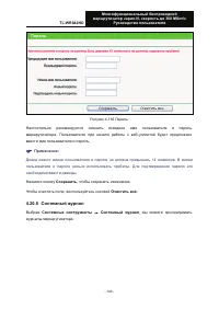 Страница 150