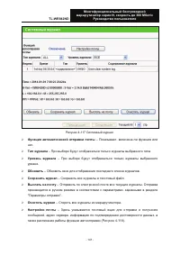 Страница 151
