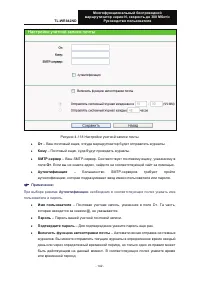 Страница 152