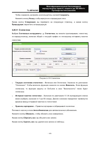Страница 153