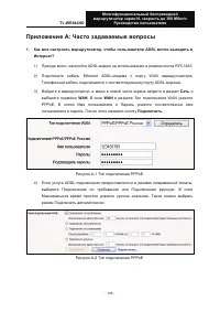 Страница 155