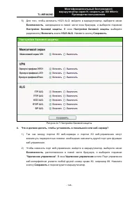 Страница 158