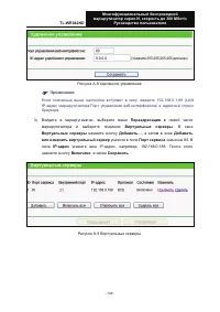 Страница 159