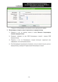 Страница 160