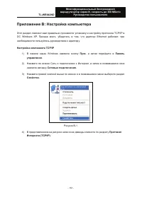 Страница 161