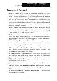 Страница 166