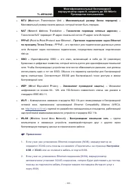 Страница 167