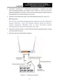 Страница 18