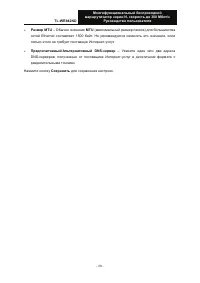 Страница 39