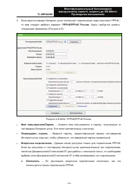 Страница 40