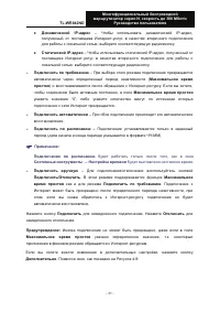 Страница 41
