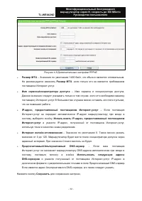 Страница 42