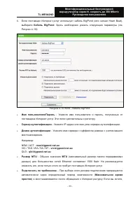 Страница 43