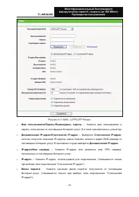 Страница 45