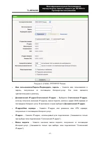 Страница 47