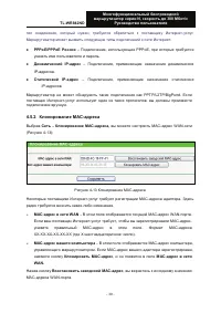 Страница 49
