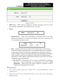 Страница 51
