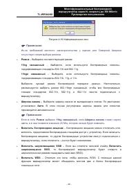 Страница 55