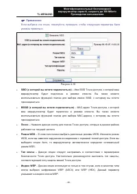 Страница 56