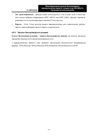 Страница 57