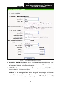 Страница 58