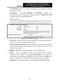Страница 59