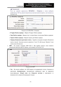 Страница 60