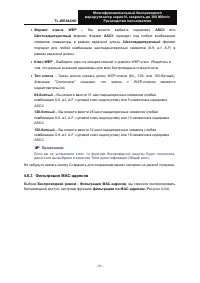 Страница 61