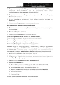 Страница 63