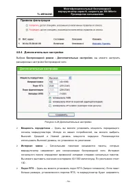 Страница 64