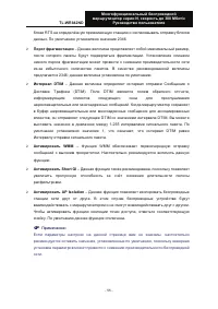 Страница 65