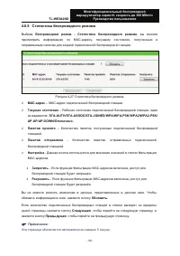 Страница 66