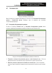 Страница 67