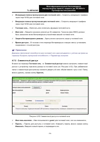 Страница 68