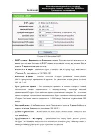 Страница 71